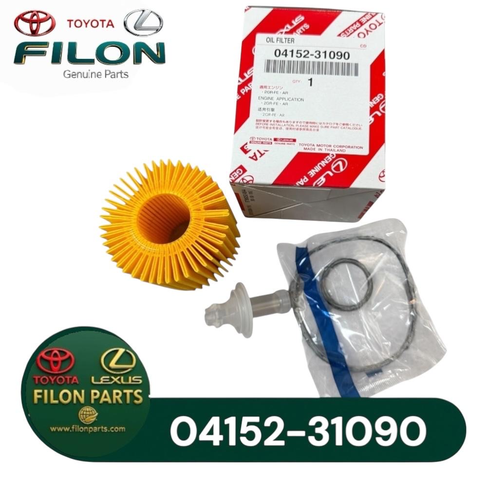 فیلترروغن لکسوسRX350-NX200-RX200-RAV4-2013-آریون2009-2012