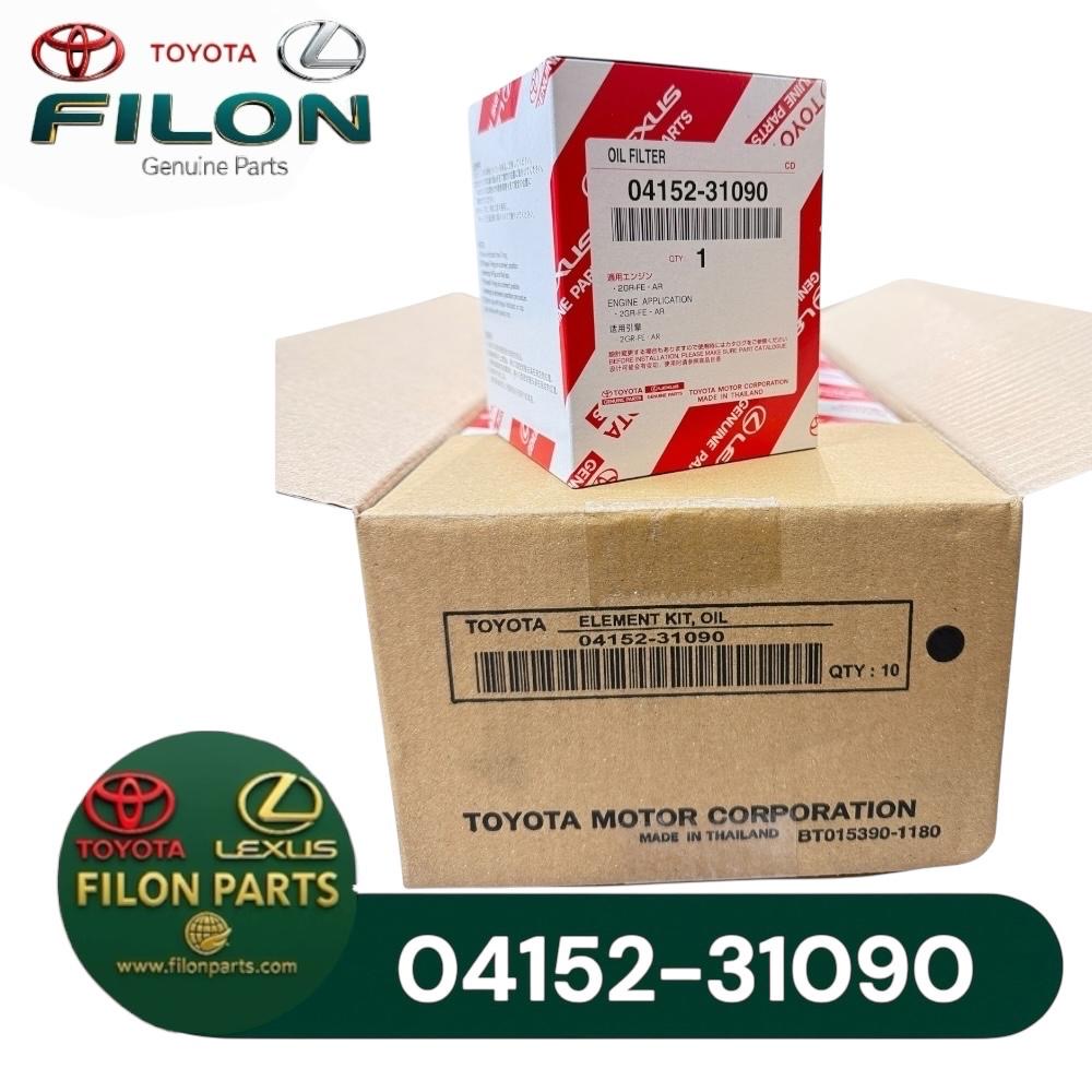 فیلترروغن لکسوسRX350-NX200-RX200-RAV4-2013-آریون2009-2012